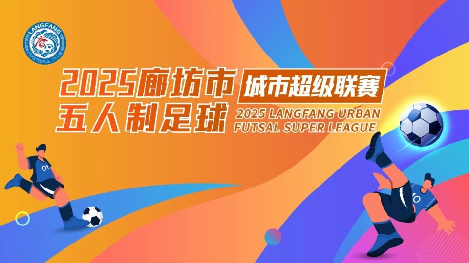 满冠体育
