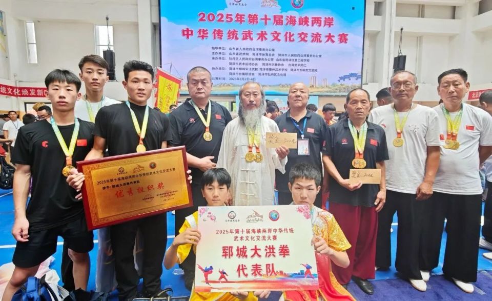 yNCPp, bt, 传统武术文