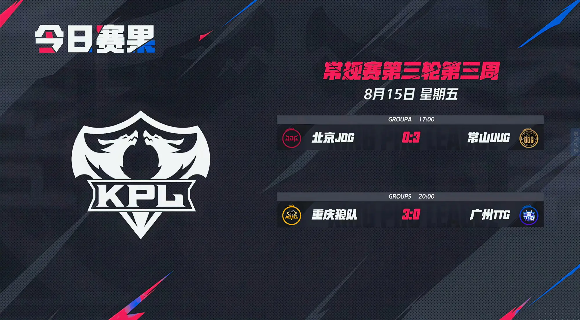 的劈砍, tenan, cn