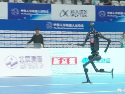 形机器人半 形机器人半