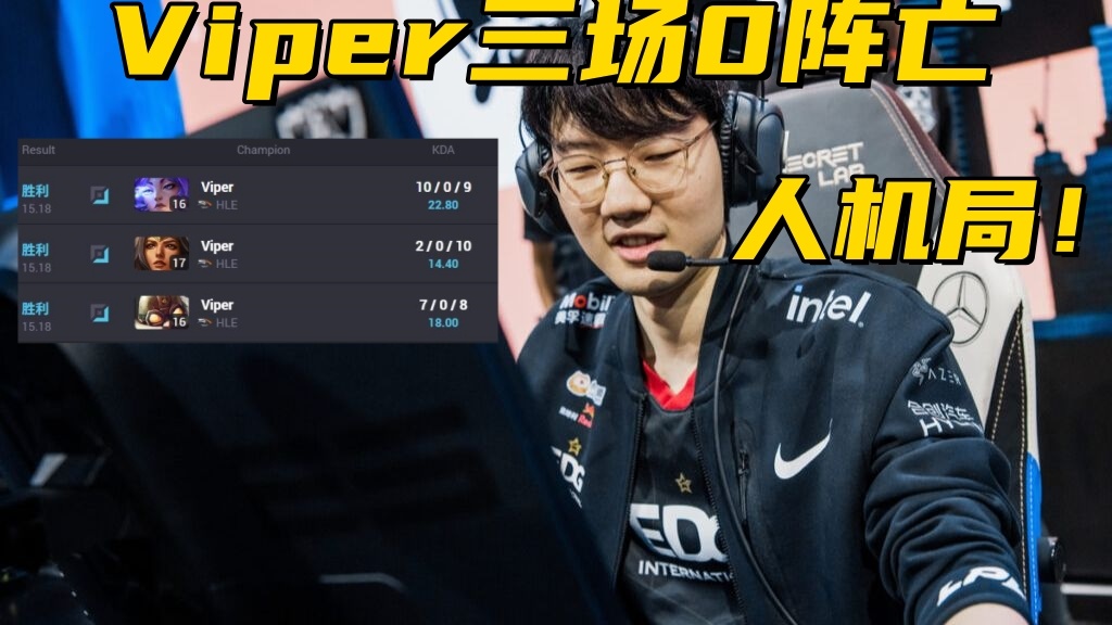 传奇耐越王, 人机比赛诞, BO 传奇耐越王, 人机比赛诞, BO