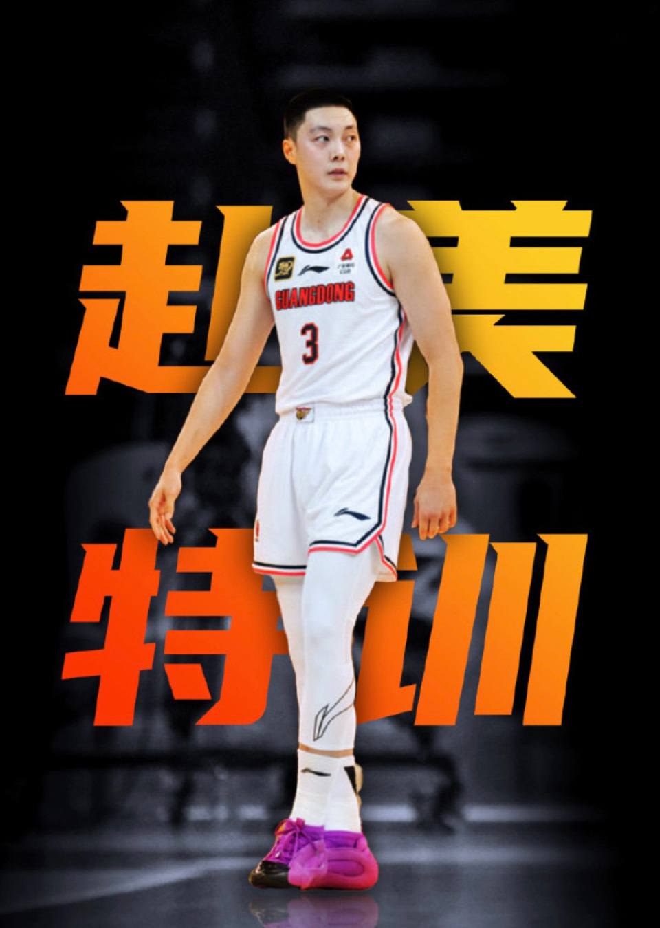 他的到来无 他的到来无