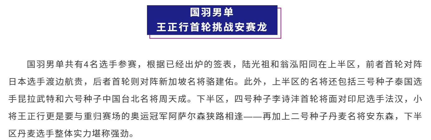 界巡回赛超, mji 界巡回赛超, mji